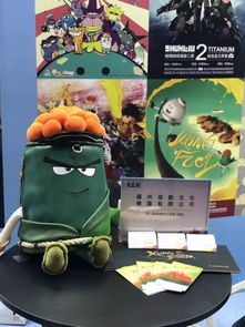 國際影視展推動(dòng)廣東產(chǎn)業(yè)創(chuàng)新，影視動(dòng)漫精彩紛呈