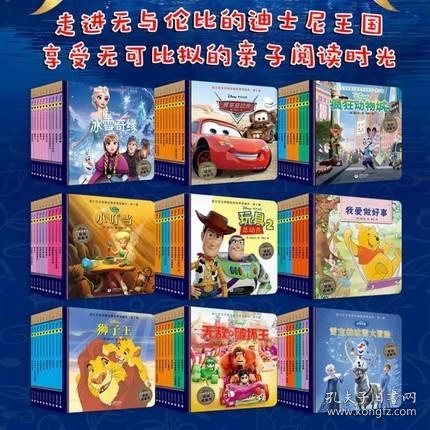 舊書與動(dòng)漫 讀者書社與孔夫子舊書網(wǎng)的融合之旅